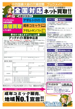 Page 355 of COMIC LO 2015-03