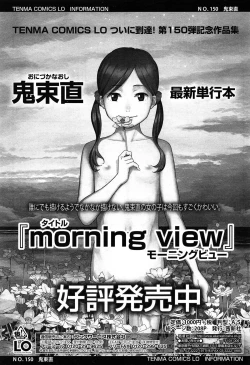 Page 41 of COMIC LO 2015-03