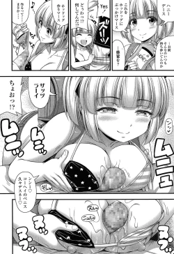 Page 58 of COMIC LO 2015-03