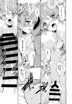 Page 15 of Sweet Voice