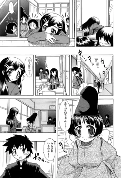 Page 115 of Sore wa Kimochi ii Onnanoko no Himitsu no Utage