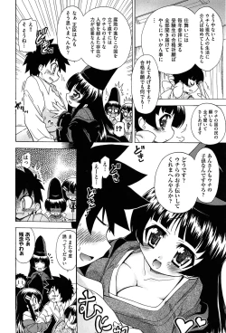 Page 178 of Sore wa Kimochi ii Onnanoko no Himitsu no Utage