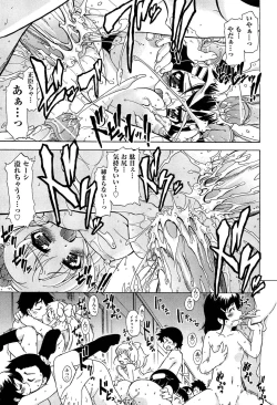 Page 197 of Sore wa Kimochi ii Onnanoko no Himitsu no Utage