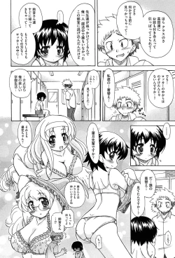 Page 52 of Sore wa Kimochi ii Onnanoko no Himitsu no Utage