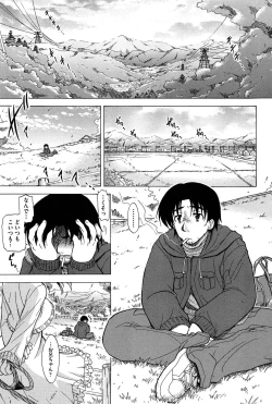 Page 5 of Sore wa Kimochi ii Onnanoko no Himitsu no Utage
