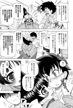 Page 95 of Sore wa Kimochi ii Onnanoko no Himitsu no Utage