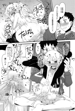 Page 87 of Himitsu no Renai? Jijou