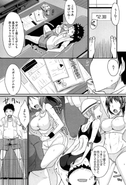 Page 9 of Koikoi Otome