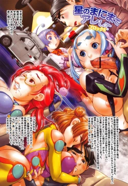 Page 46 of Shoujo Yuugi Colorful