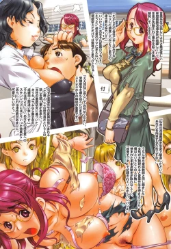 Page 59 of Shoujo Yuugi Colorful