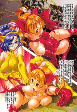 Page 79 of Shoujo Yuugi Colorful