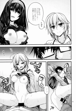 Page 13 of CINDERELLA COOLS