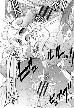 Page 124 of Sukepon!