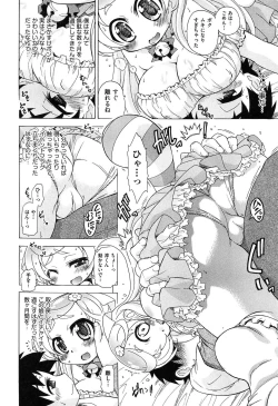 Page 134 of Sukepon!