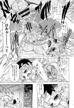 Page 145 of Sukepon!