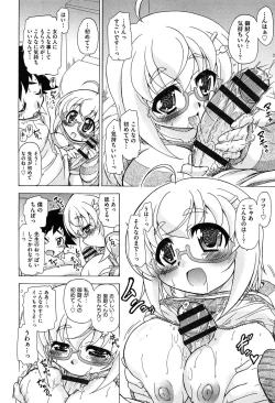 Page 162 of Sukepon!