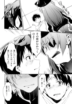 Page 13 of Eternal Love