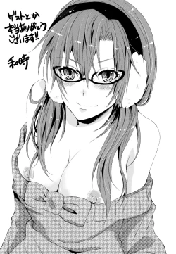 Page 23 of Eternal Love