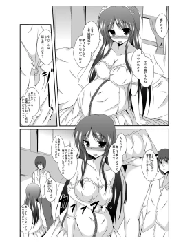 Page 30 of Tou-san Mago no Kao ga Mita Itte Itta yo ne?