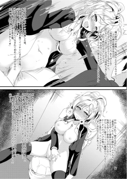 Page 51 of Tou-san Mago no Kao ga Mita Itte Itta yo ne?