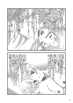 Page 61 of Tou-san Mago no Kao ga Mita Itte Itta yo ne?