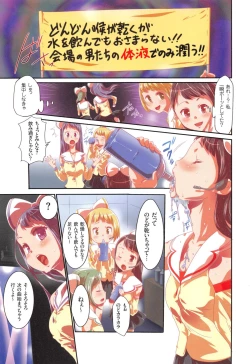 Page 11 of Saimin App - Hypnotism Application