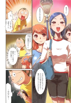 Page 56 of Saimin App - Hypnotism Application