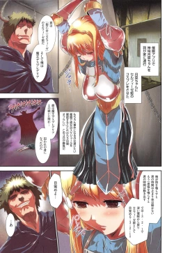 Page 73 of Saimin App - Hypnotism Application