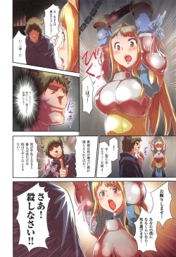 Page 74 of Saimin App - Hypnotism Application