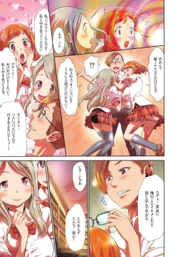 Page 89 of Saimin App - Hypnotism Application