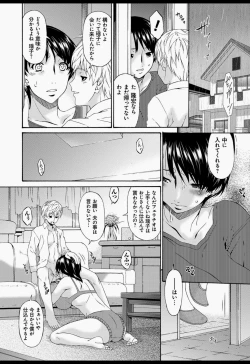 Page 11 of Boku no Kaasan wa Yuujin no Mesuinu