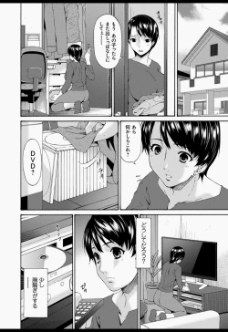 Page 29 of Boku no Kaasan wa Yuujin no Mesuinu