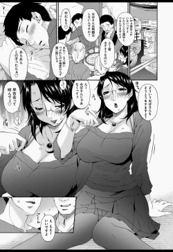 Page 42 of Boku no Kaasan wa Yuujin no Mesuinu