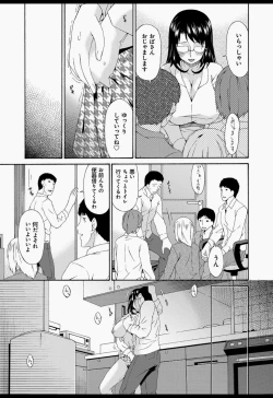 Page 78 of Boku no Kaasan wa Yuujin no Mesuinu