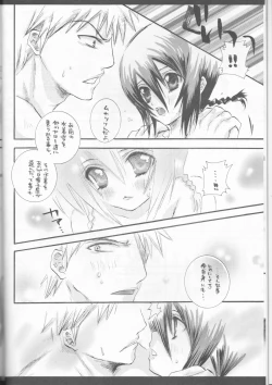 Page 10 of Rukia Kuchiki Minimum Maniax File