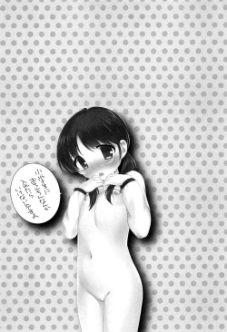 Page 109 of Yoiko wa Shicha Dame!