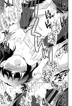 Page 35 of Yoiko wa Shicha Dame!