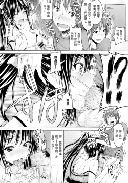 Page 35 of Chichiiro Toiki