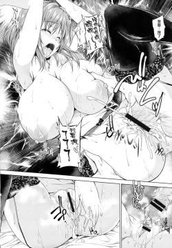 Page 60 of Chichiiro Toiki