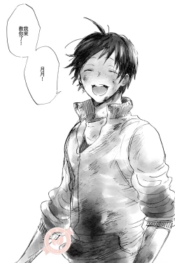 Page 40 of Joo Tsukishima no asahaka