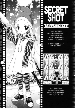 Page 187 of Shigyaku no Zetchou