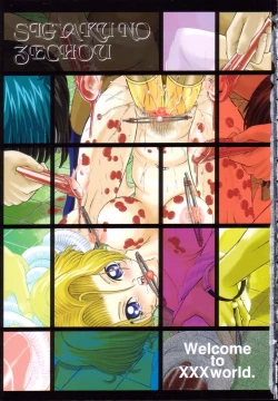 Page 4 of Shigyaku no Zetchou