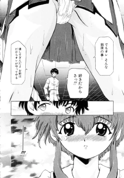 Page 77 of Shigyaku no Zetchou