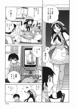 Page 131 of Tonari no Nakadashi Oneesan