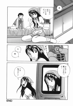 Page 146 of Tonari no Nakadashi Oneesan