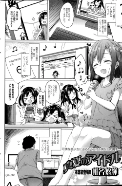 Page 124 of COMIC Mate legend Vol.1 2015-02