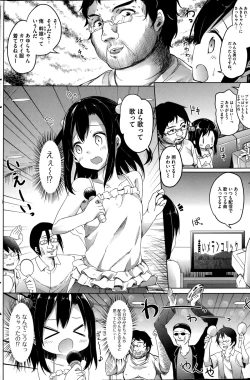 Page 126 of COMIC Mate legend Vol.1 2015-02