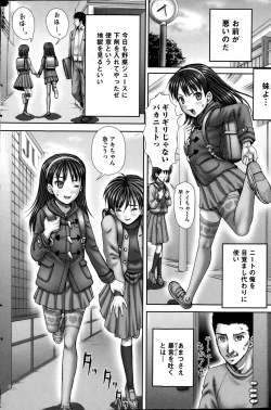 Page 140 of COMIC Mate legend Vol.1 2015-02