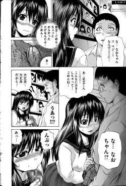 Page 178 of COMIC Mate legend Vol.1 2015-02