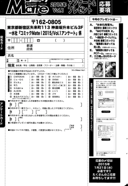 Page 195 of COMIC Mate legend Vol.1 2015-02